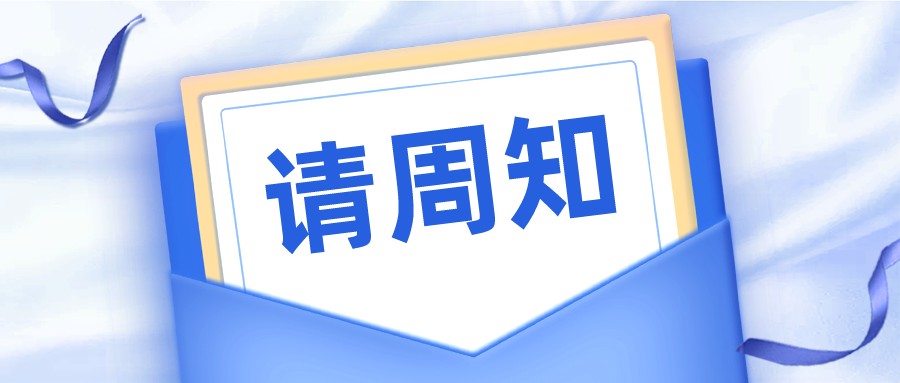 关于为您解答欧宝网页版登录官方
(今日最新解答)的相关图片