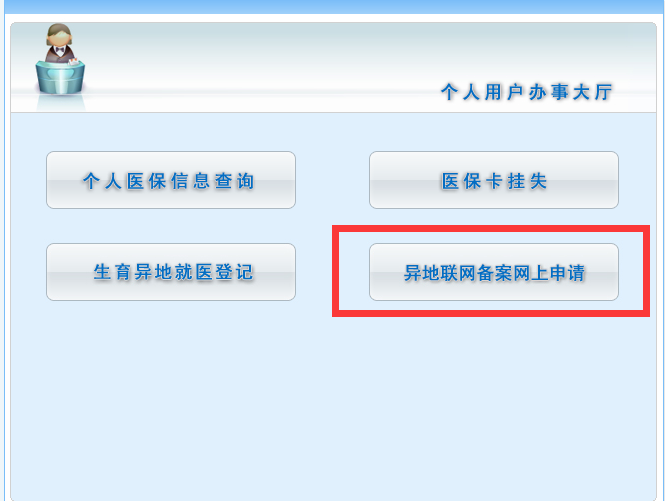 QQ截图20170727083751.png