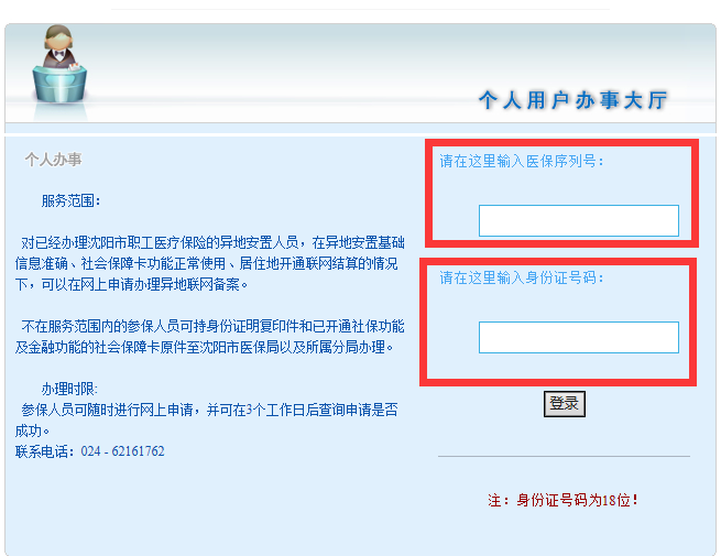 QQ截图20170727083808.png