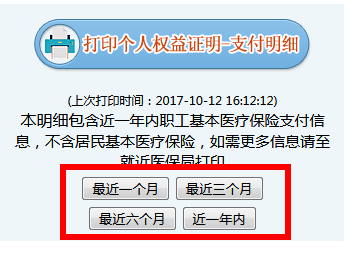 微信图片_20171031101233.png