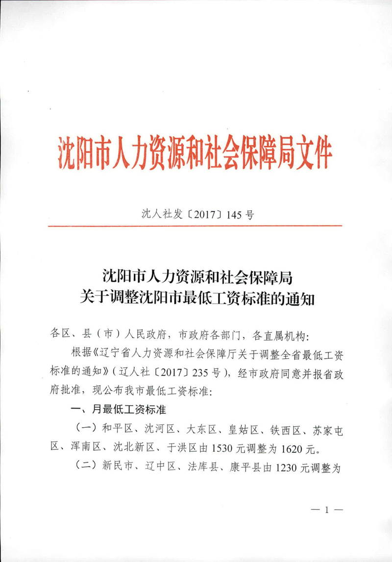 201712281.jpg