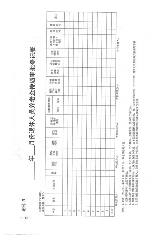 W020180228619602921348.jpg